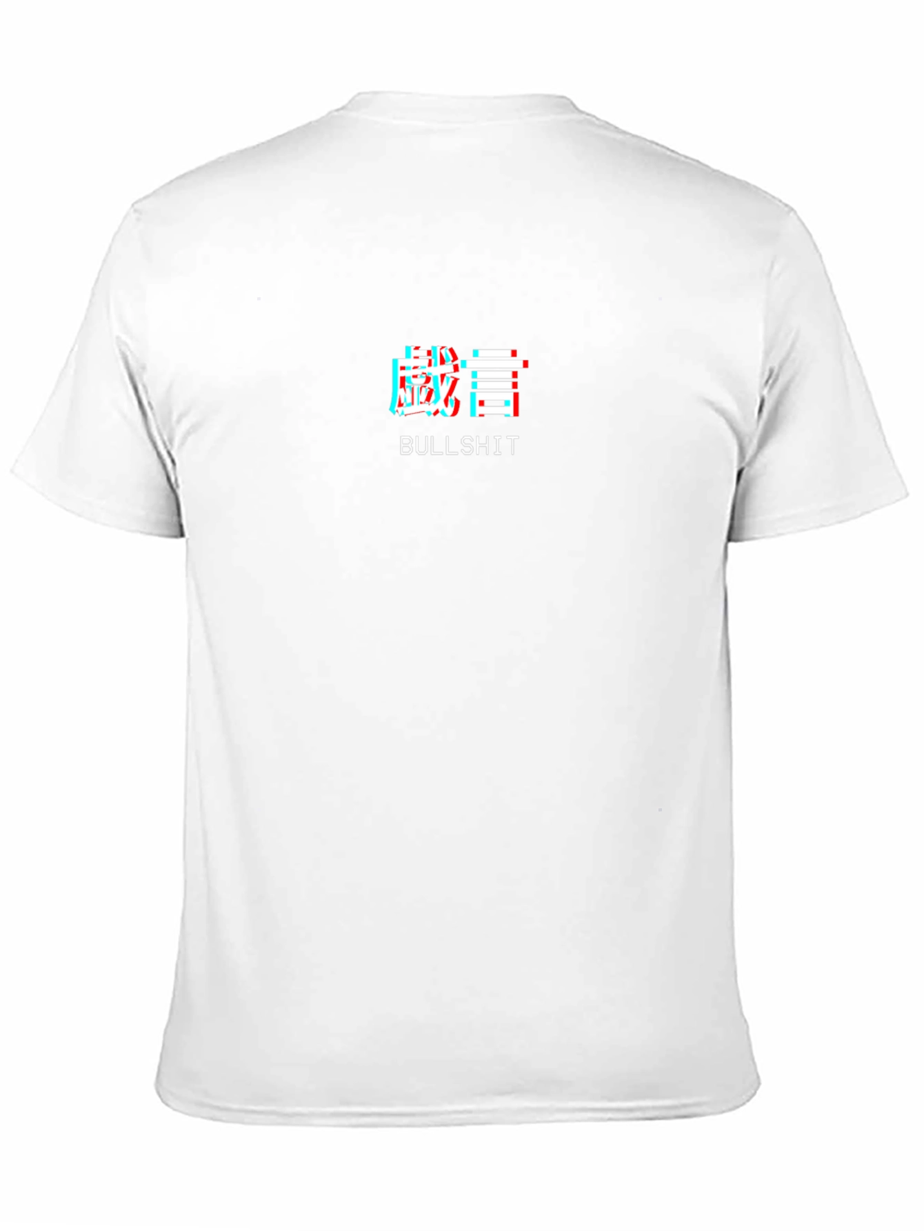 Edgy Glitch Tee - Bullshit Graphic T-Shirt