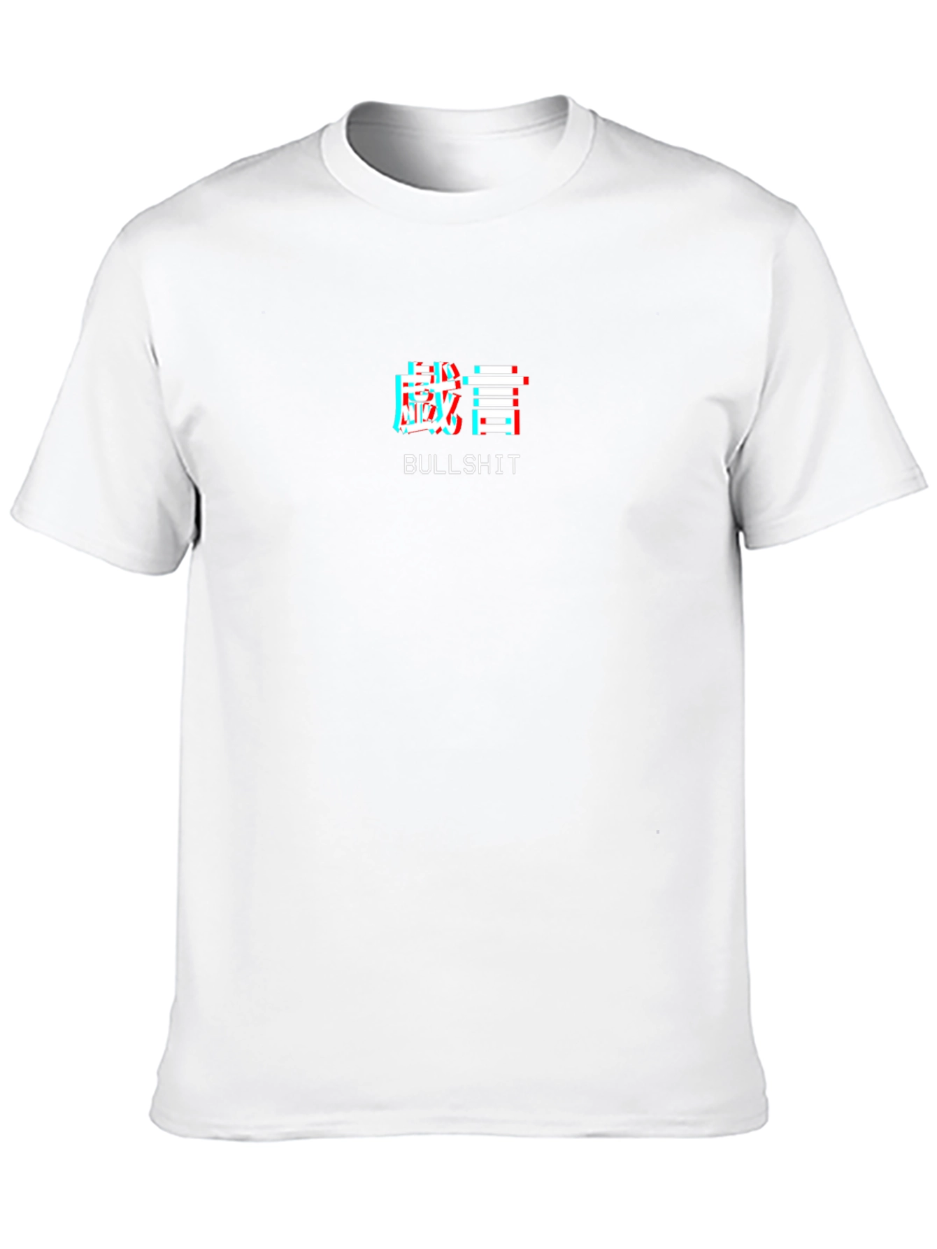 Edgy Glitch Tee - Bullshit Graphic T-Shirt
