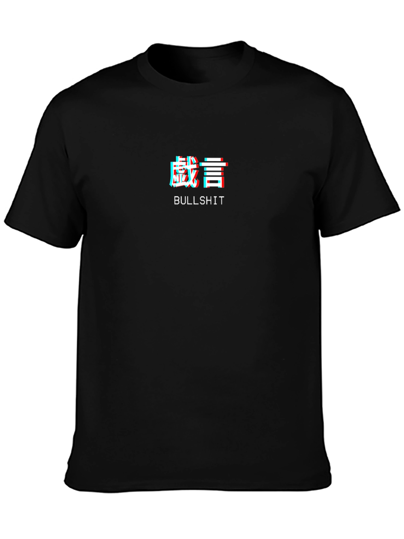 Edgy Glitch Tee - Bullshit Graphic T-Shirt