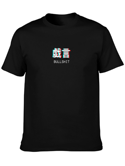 Edgy Glitch Tee - Bullshit Graphic T-Shirt