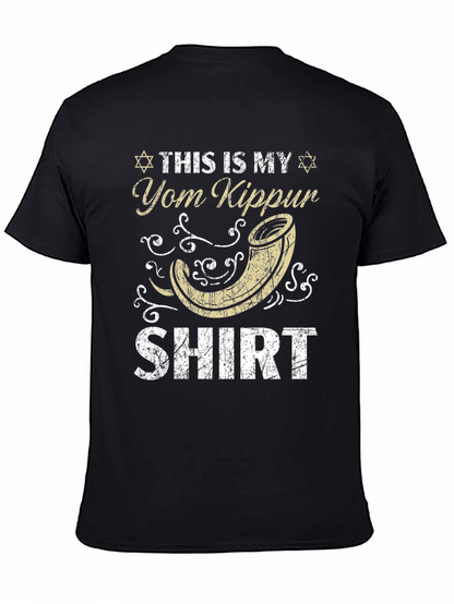 Yom Kippur Shirt - Holiday Jewish T-Shirt