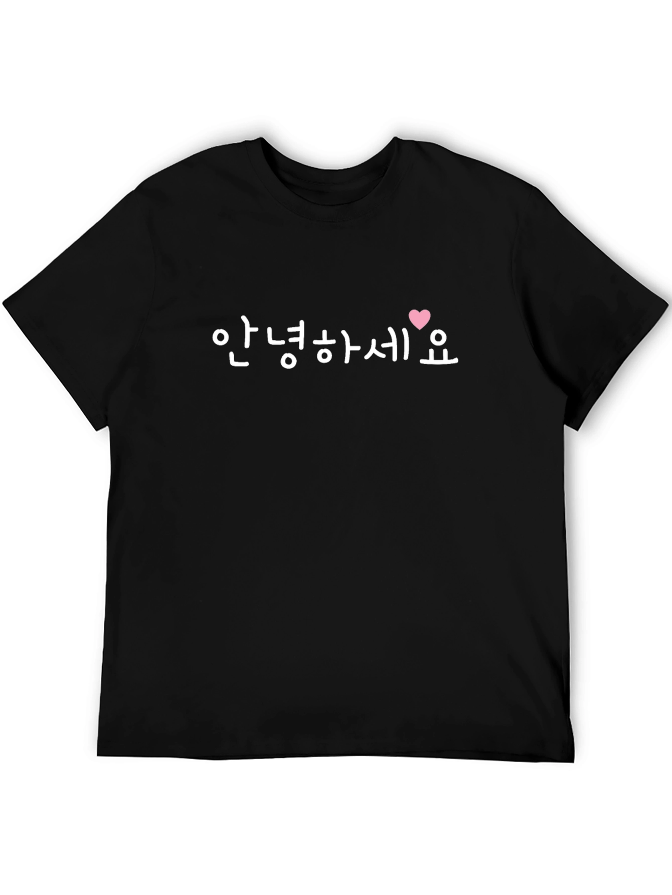 Korean Greetings T-Shirt - Annyeonghaseyo with Heart