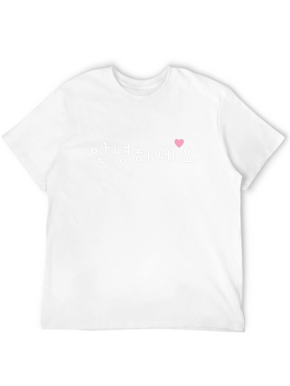 Korean Greetings T-Shirt - Annyeonghaseyo with Heart
