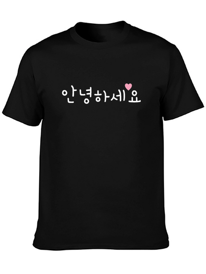 Korean Greetings T-Shirt - Annyeonghaseyo with Heart