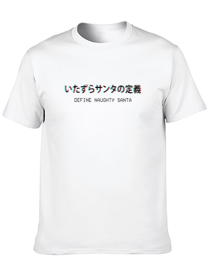 Naughty Santa T-Shirt - Japanese Text Graphic Tee