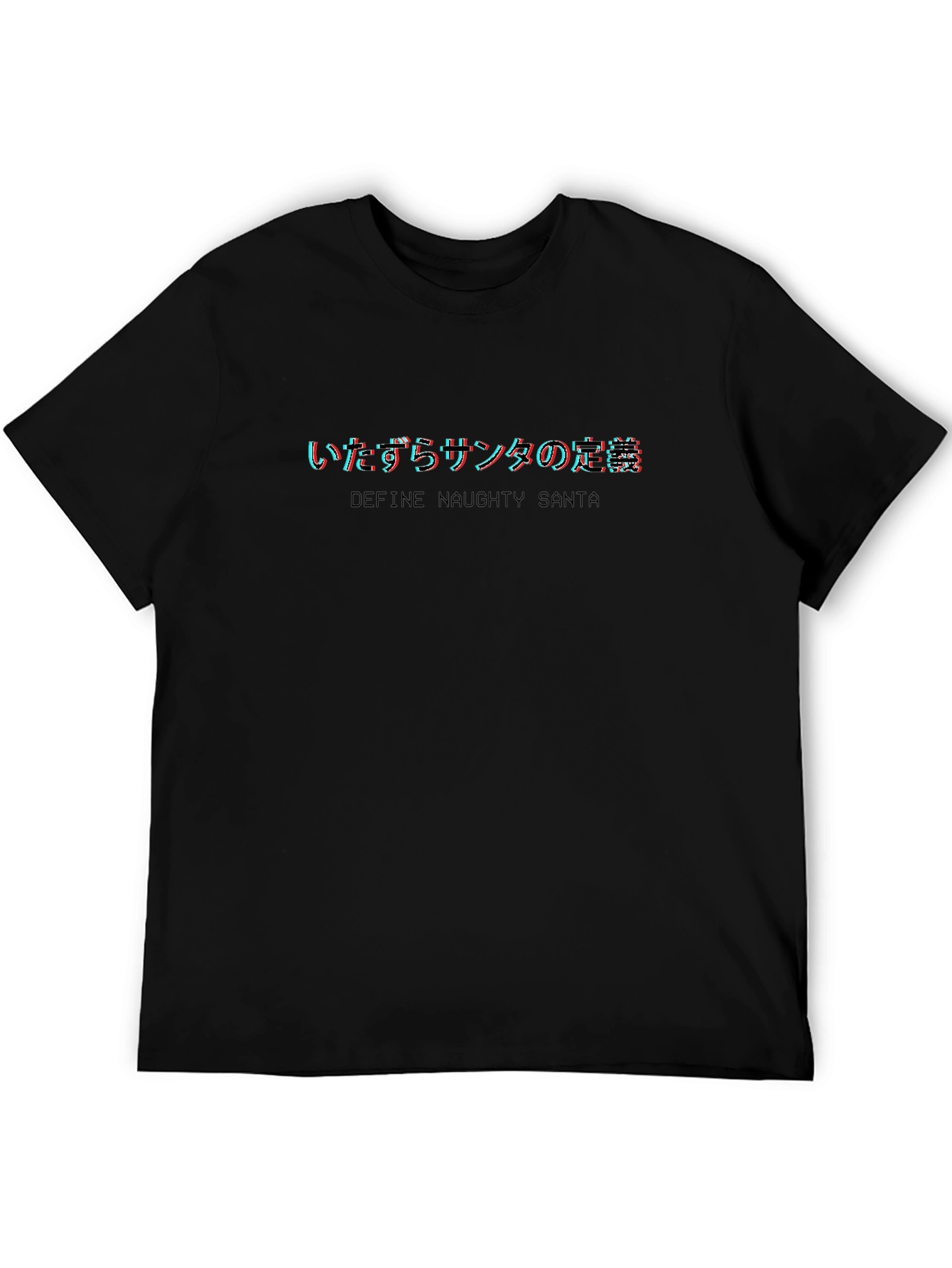 Naughty Santa T-Shirt - Japanese Text Graphic Tee