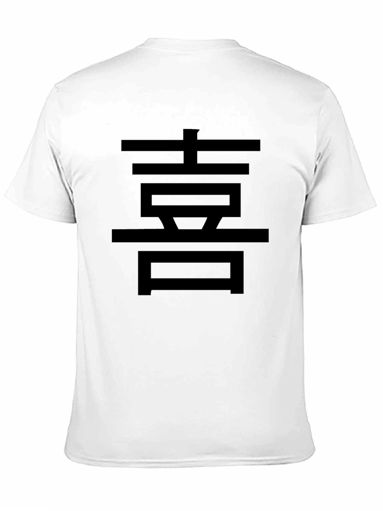 Black T-Shirt with Asian Character