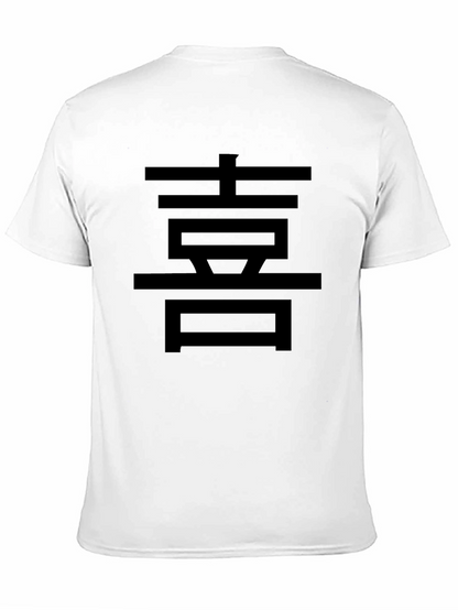 Black T-Shirt with Asian Character