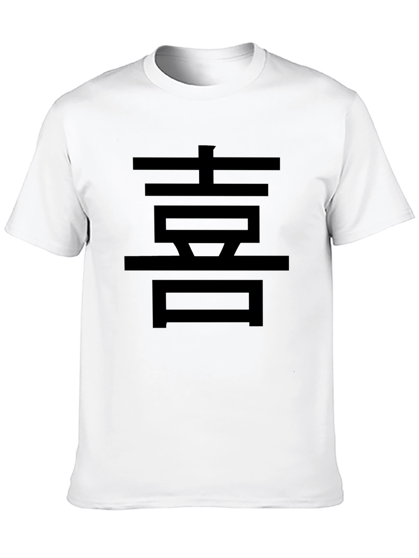 Black T-Shirt with Asian Character