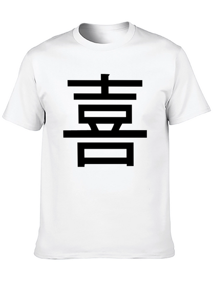 Black T-Shirt with Asian Character