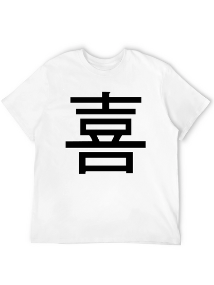 Black T-Shirt with Asian Character