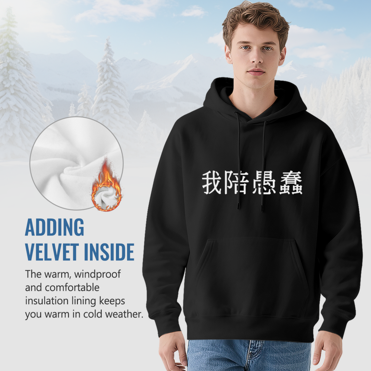 I'll Go With Stupid' Chinese Text Black Hoodie