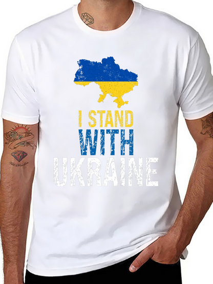 I Stand With Ukraine T-Shirt