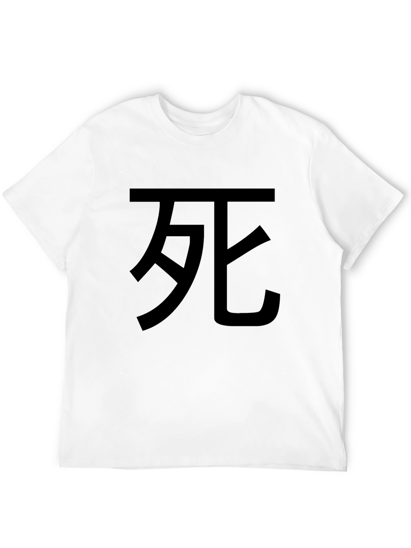 Death Kanji T-Shirt - Black Cotton Graphic Tee