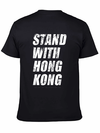 Stand With Hong Kong Graphic Tee - Activism T-Shirt