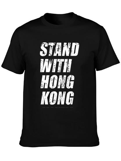 Stand With Hong Kong Graphic Tee - Activism T-Shirt