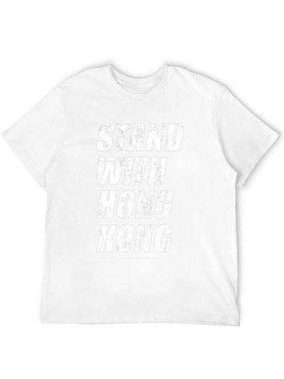 Stand With Hong Kong Graphic Tee - Activism T-Shirt