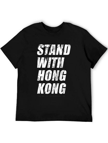 Stand With Hong Kong Graphic Tee - Activism T-Shirt
