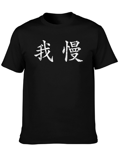 Black T-Shirt with Chinese Character Design