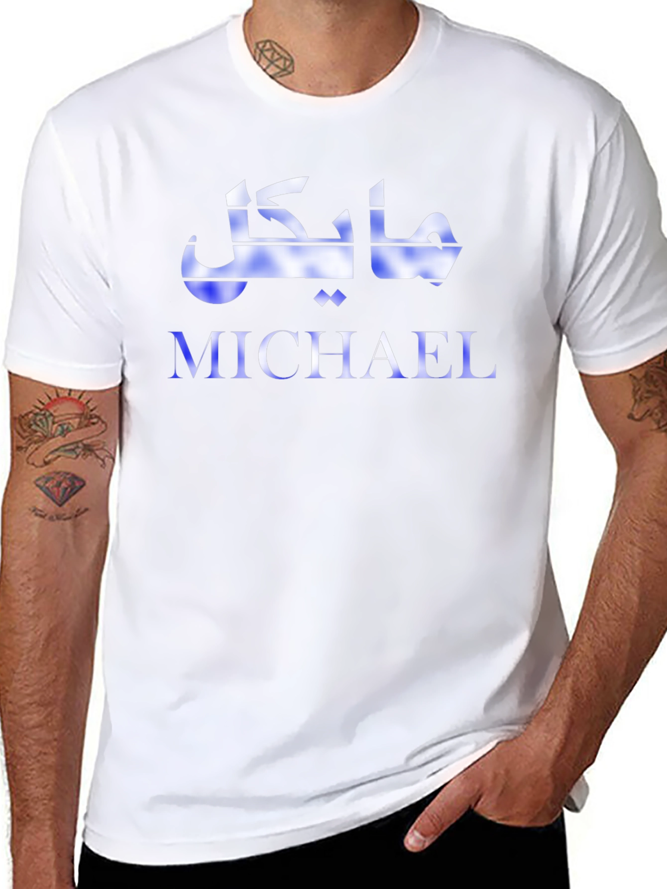 Personalized Michael Arabic Script Graphic T-Shirt