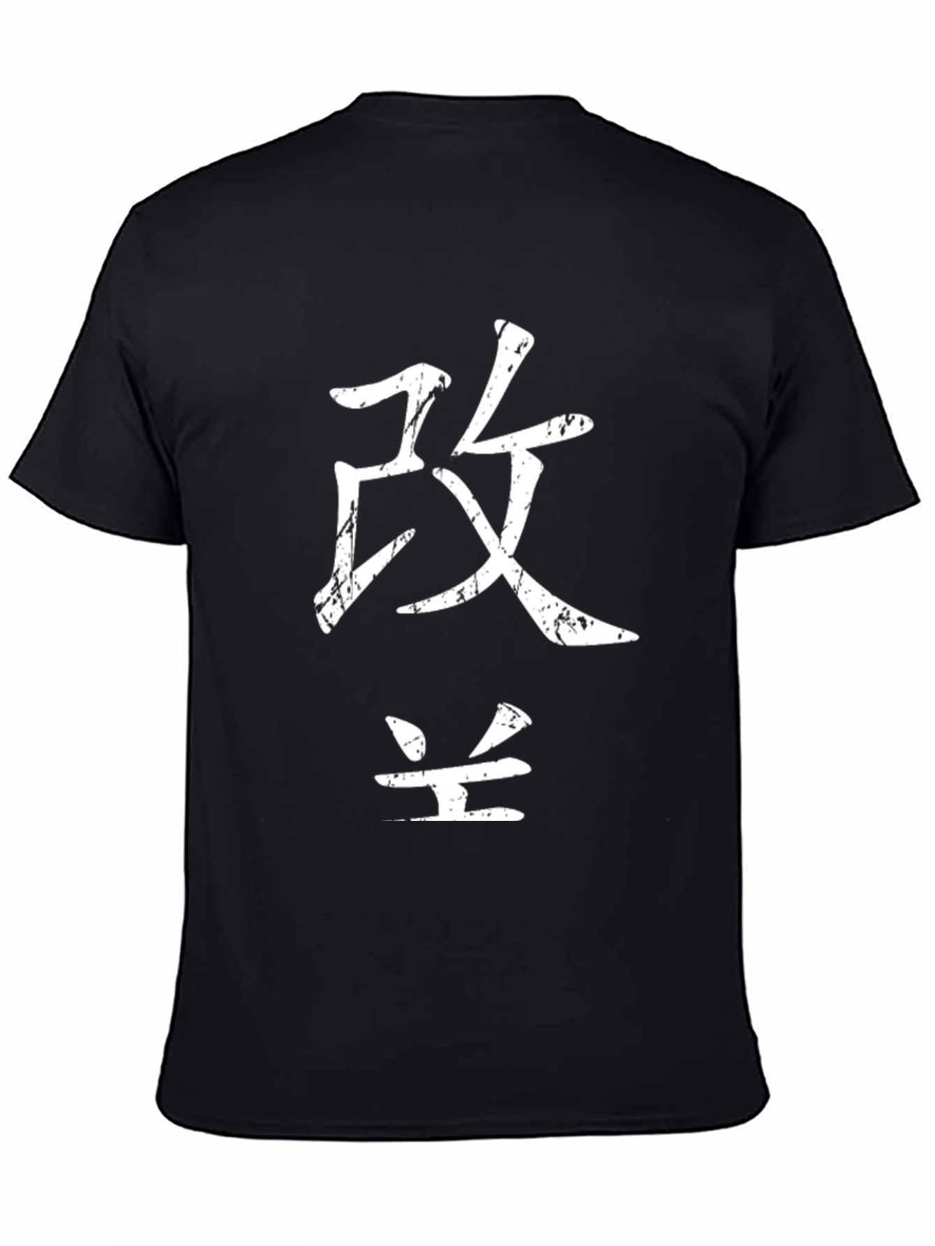 Mens Black T-Shirt with Japanese Calligraphy
