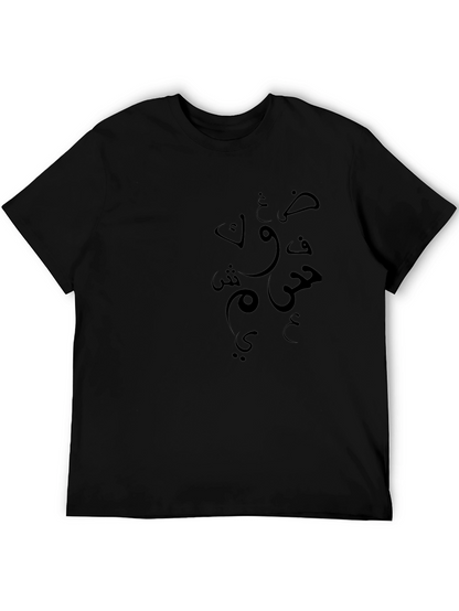 Arabic Calligraphy Black Graphic Tee