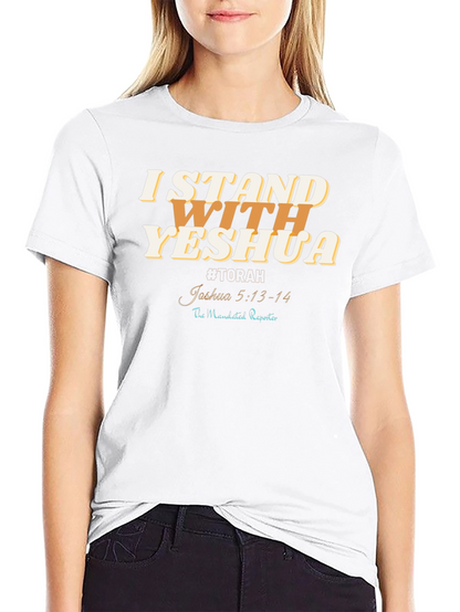 I Stand With Yeshua T-Shirt
