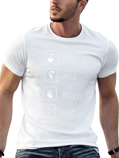 Eat Sleep K-Pop Repeat T-Shirt