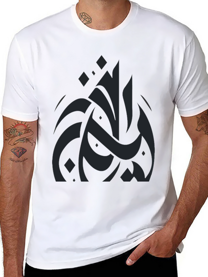 Abstract Design Black T-Shirt
