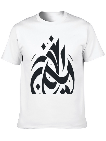 Abstract Design Black T-Shirt