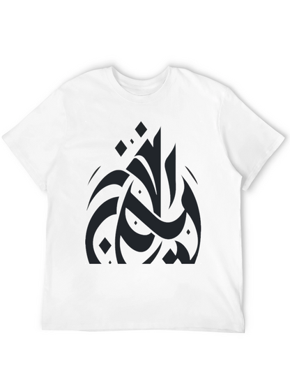 Abstract Design Black T-Shirt