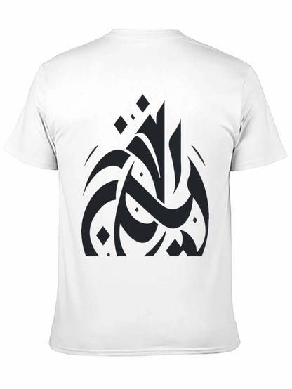 Abstract Design Black T-Shirt