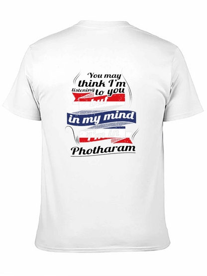 Funny Photharam Mind T-Shirt