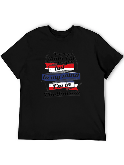 Funny Photharam Mind T-Shirt