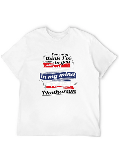 Funny Photharam Mind T-Shirt