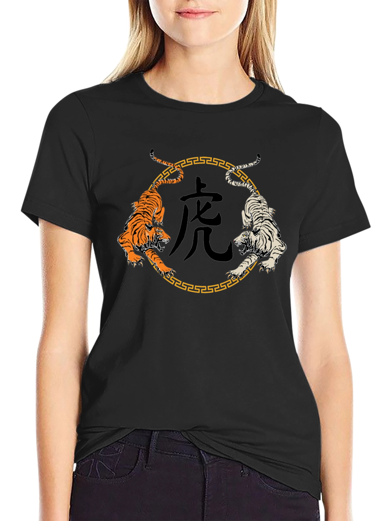Yin Yang Tiger Graphic Tee