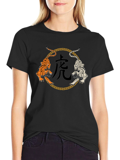 Yin Yang Tiger Graphic Tee