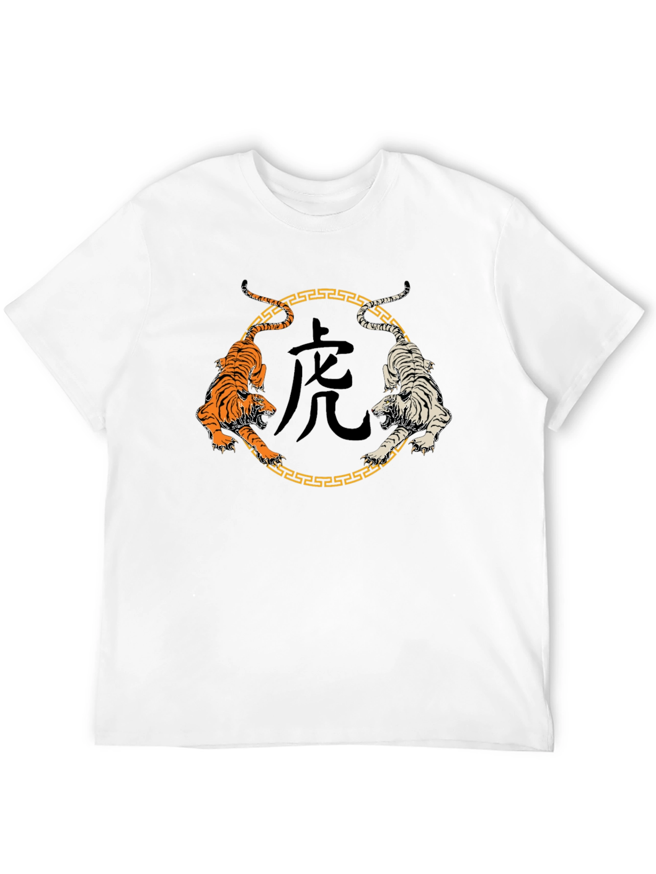 Yin Yang Tiger Graphic Tee