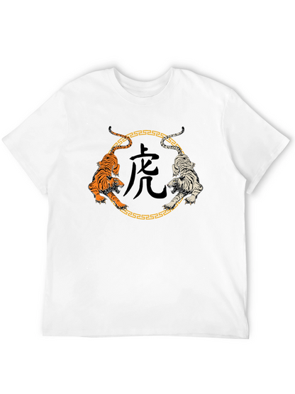 Yin Yang Tiger Graphic Tee