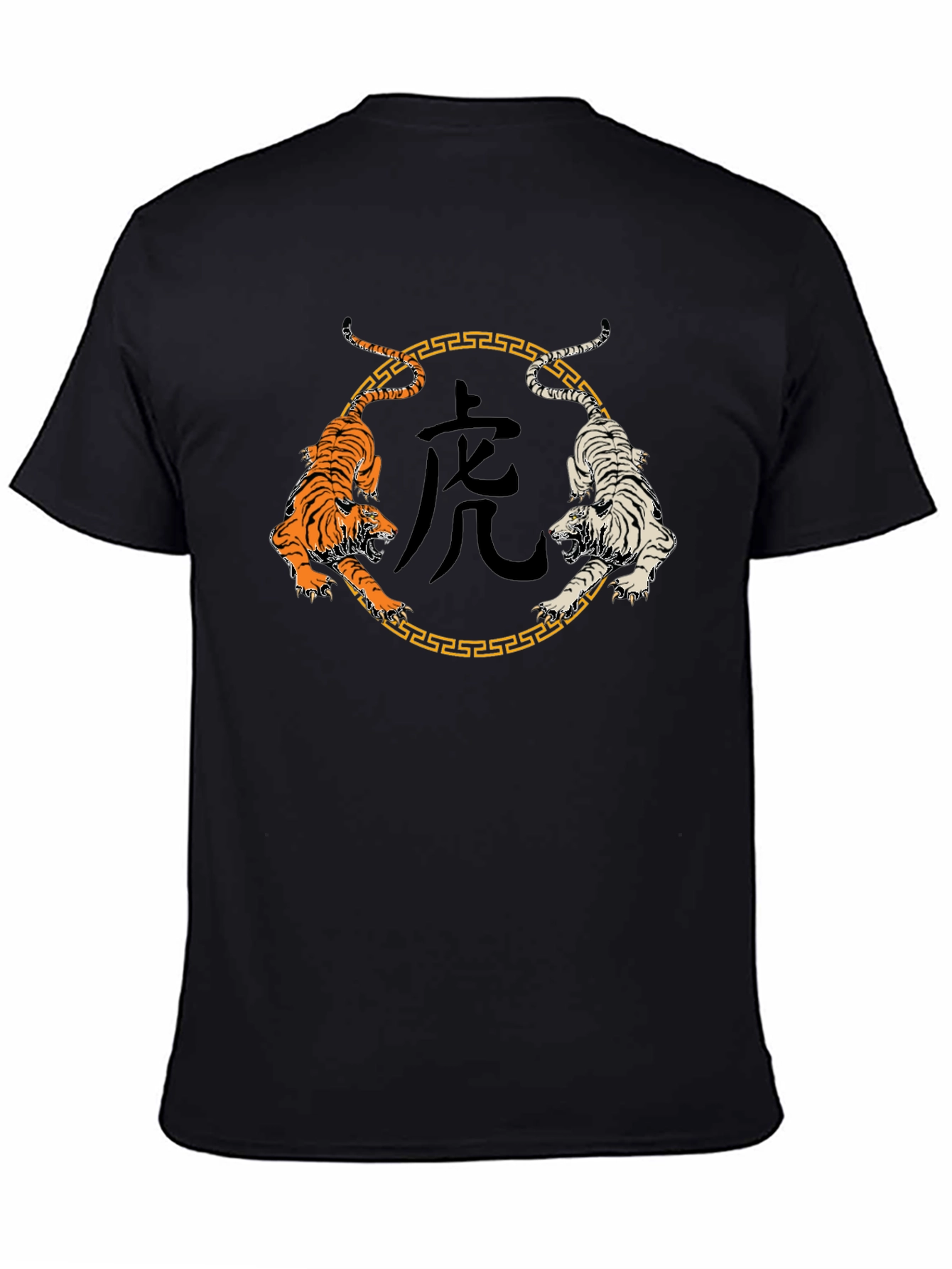 Yin Yang Tiger Graphic Tee