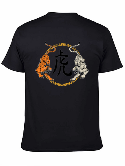 Yin Yang Tiger Graphic Tee
