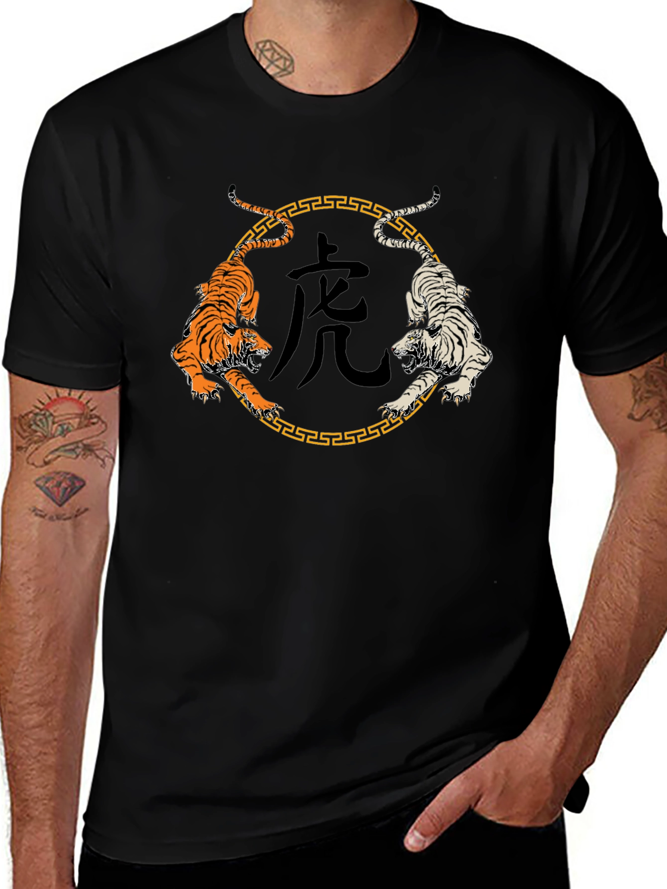 Yin Yang Tiger Graphic Tee