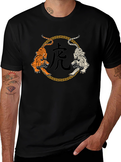 Yin Yang Tiger Graphic Tee