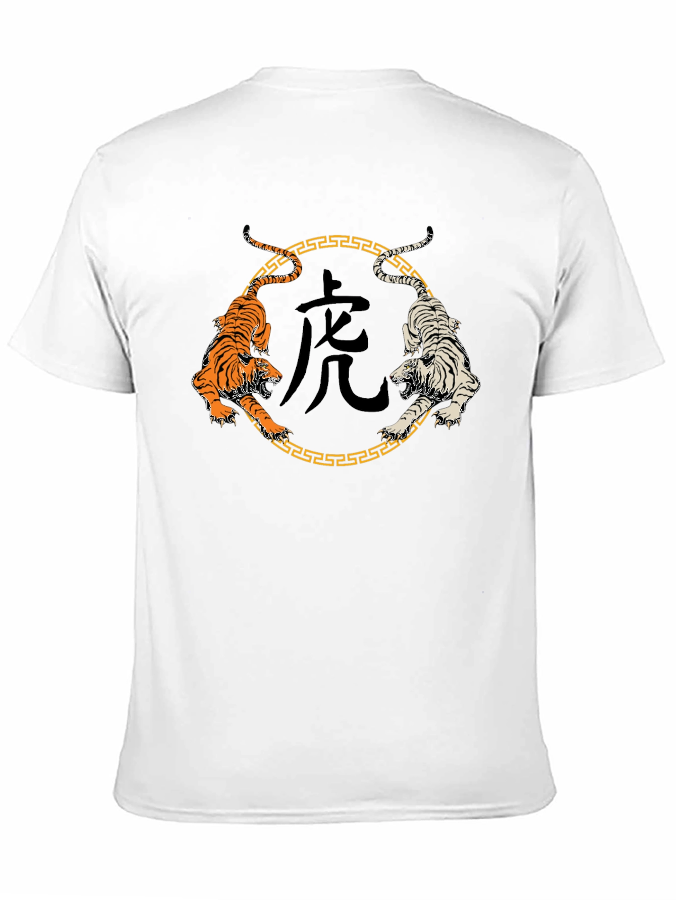 Yin Yang Tiger Graphic Tee