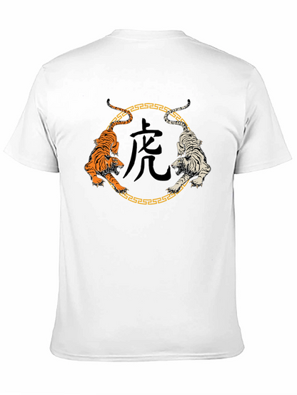 Yin Yang Tiger Graphic Tee