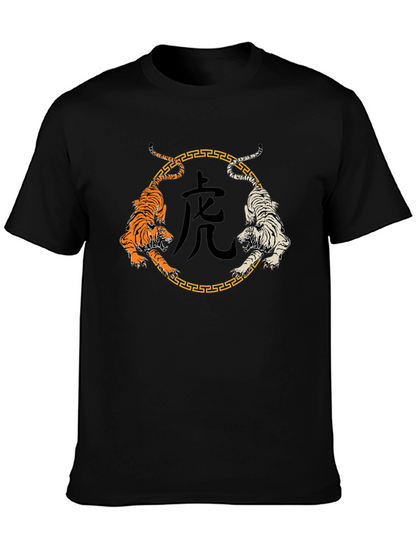 Yin Yang Tiger Graphic Tee