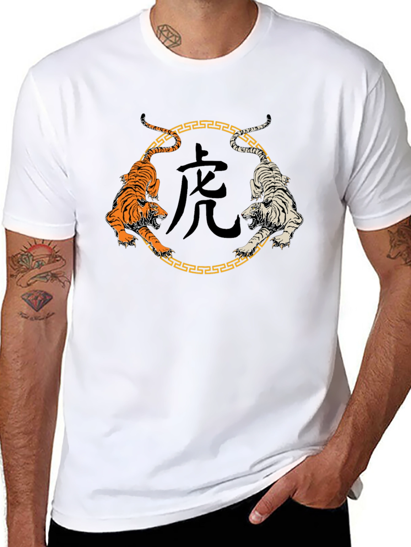 Yin Yang Tiger Graphic Tee