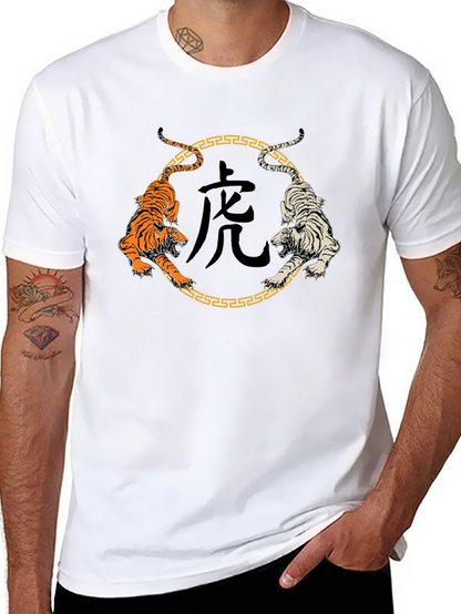 Yin Yang Tiger Graphic Tee