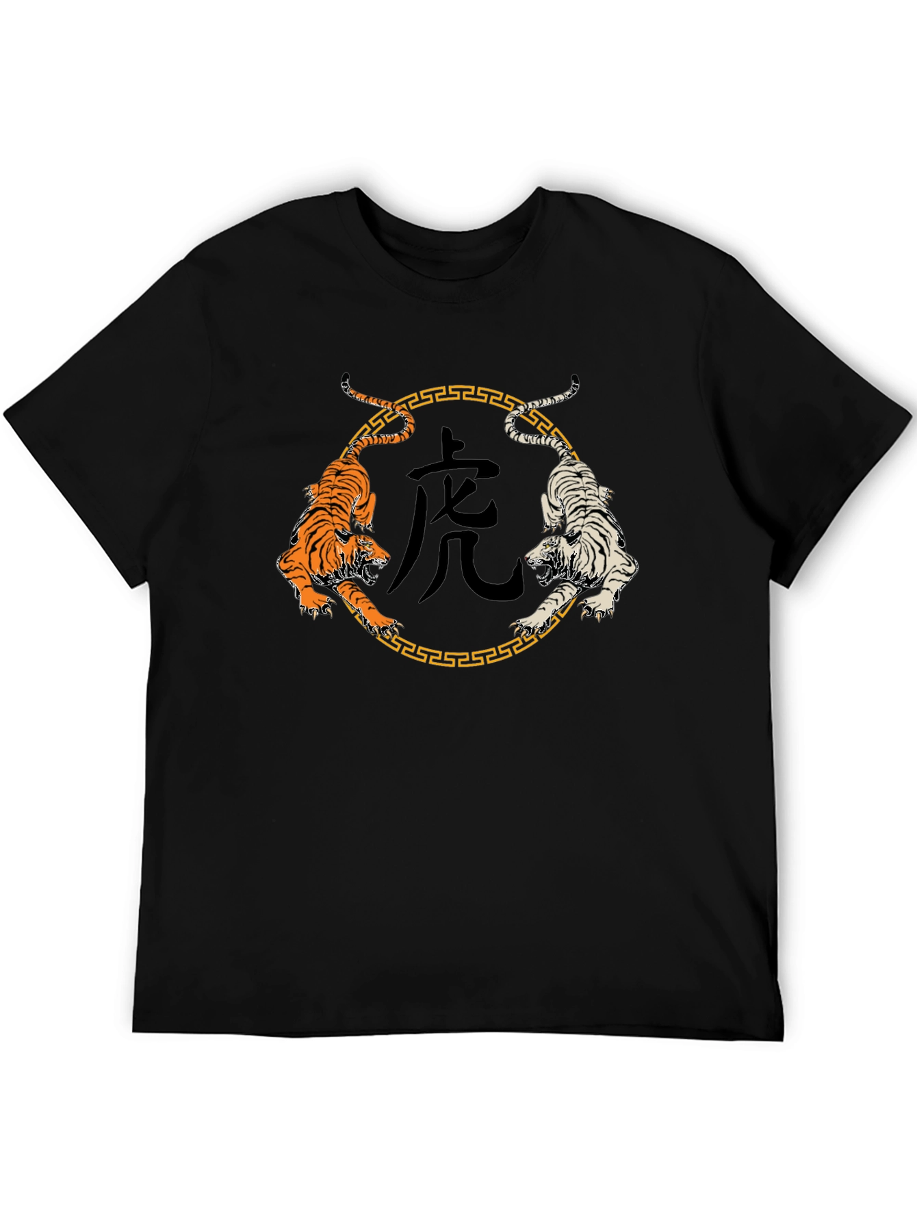 Yin Yang Tiger Graphic Tee
