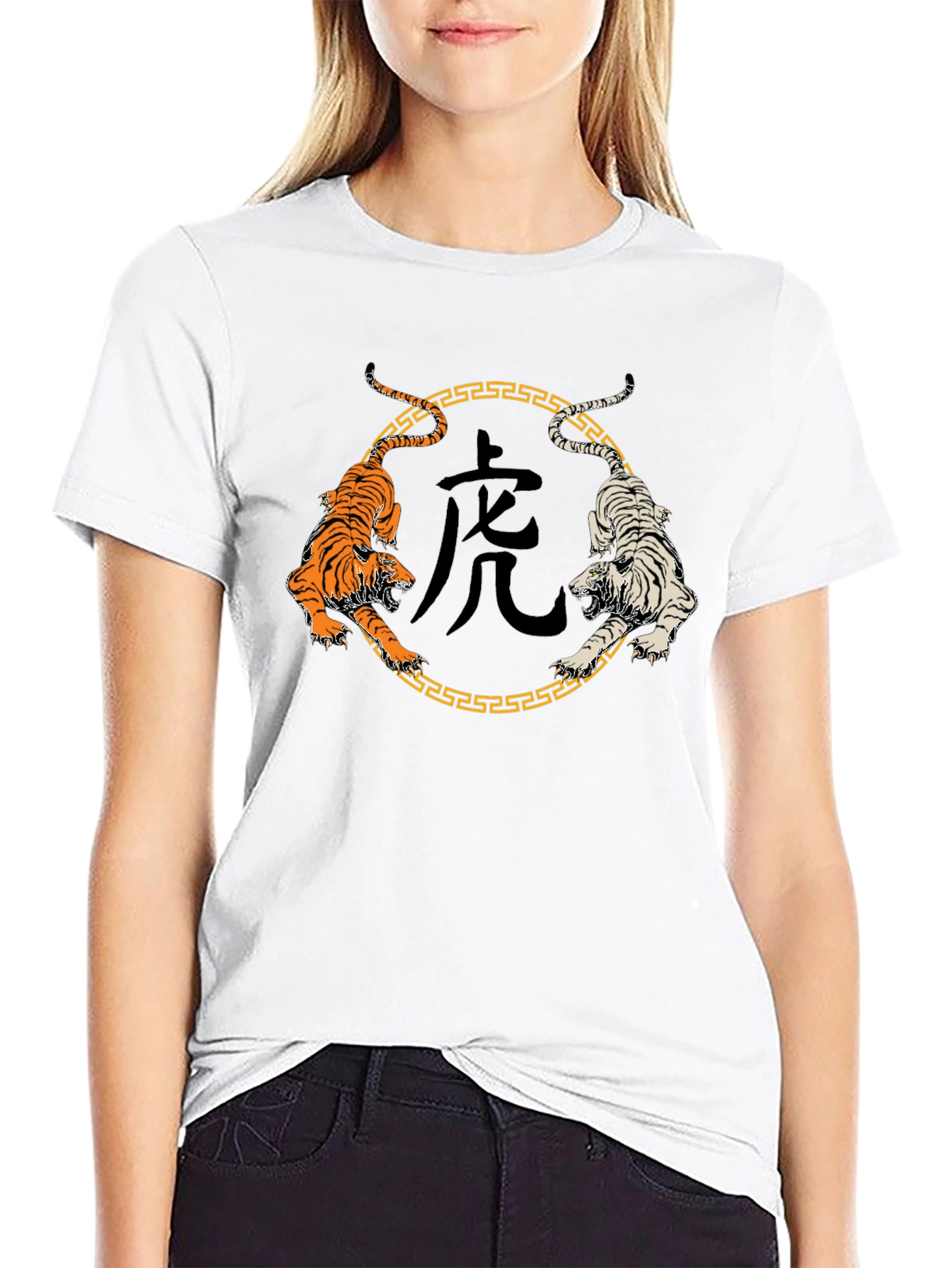 Yin Yang Tiger Graphic Tee